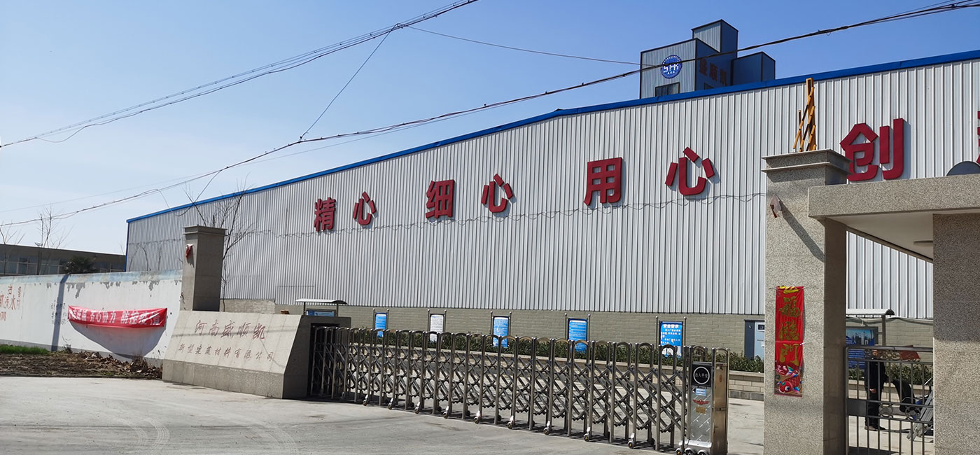 高強(qiáng)無(wú)收縮灌漿料